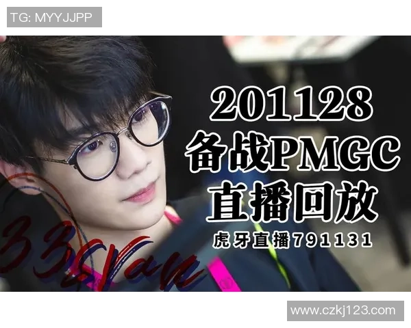 2026和平精英节奏排名：EDG创新高